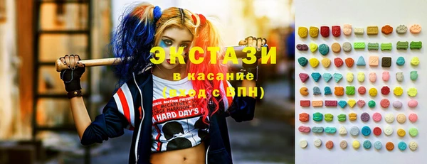 бутик Абинск