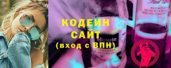 амфетамин Сафоново