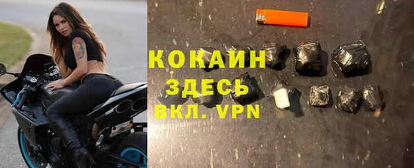 марки nbome Абдулино
