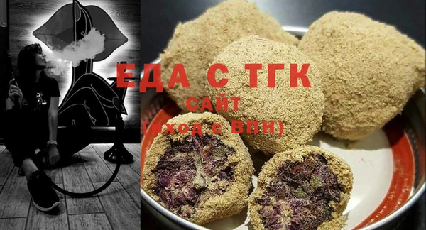 кристаллы Болхов