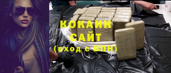 альфа пвп Осинники
