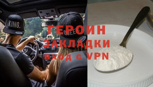 марки nbome Абдулино