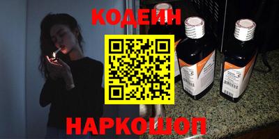 марки nbome Заводоуковск