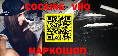 ешки Балашиха