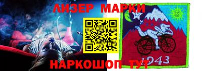 марки nbome Заводоуковск