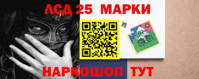 марки nbome Заводоуковск