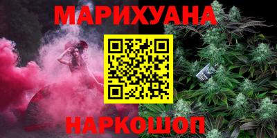 марки nbome Заводоуковск