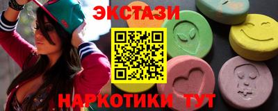 марки nbome Заводоуковск