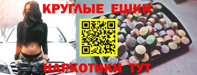 MDMA Premium VHQ Балаково