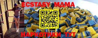 марки nbome Заводоуковск