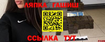 ПСИЛОЦИБИНОВЫЕ ГРИБЫ Апшеронск