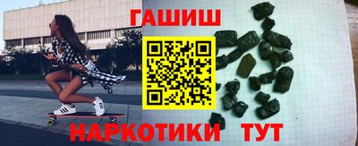 марки nbome Заводоуковск