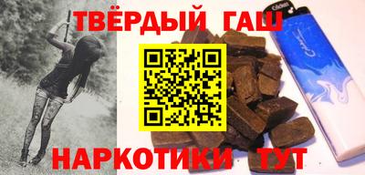 тгк Апрелевка