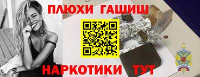 гашиш Балахна