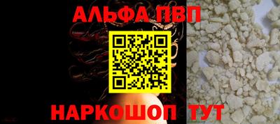 ешки Балашиха