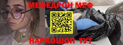 ешки Балашиха