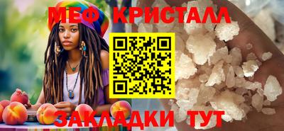 MDMA Premium VHQ Балаково