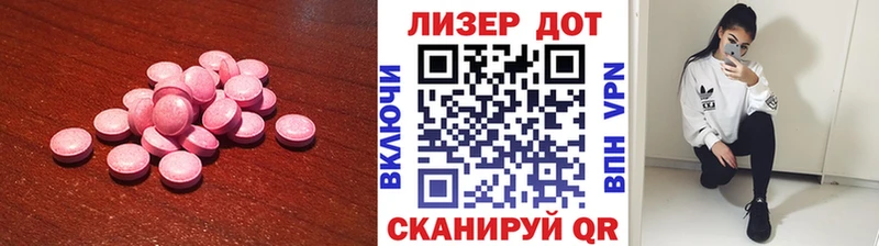 Лсд 25 экстази кислота  Ногинск 