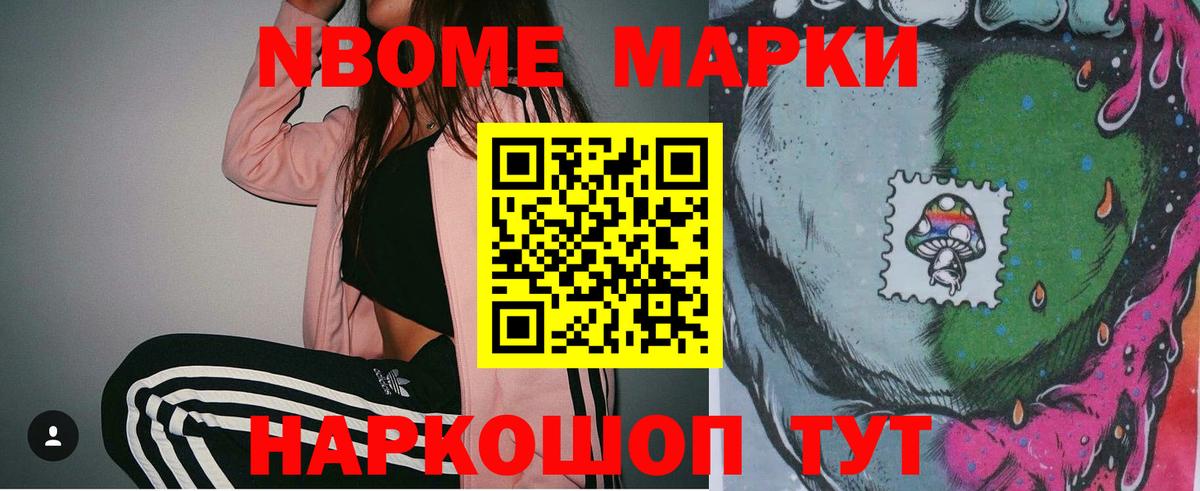 Лсд 25 экстази ecstasy Ногинск