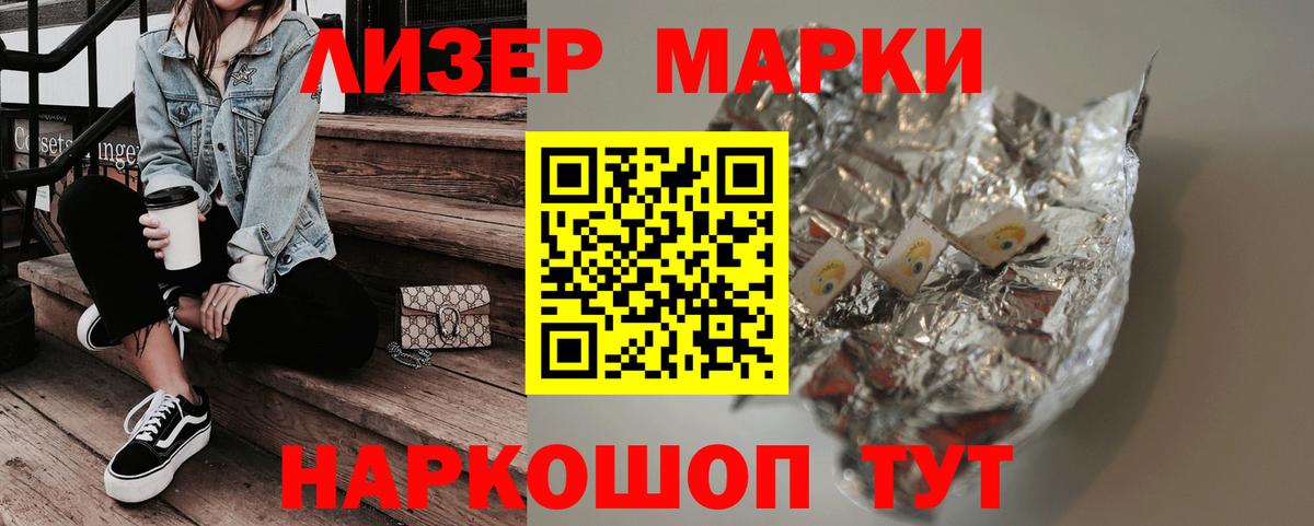 LSD-25 экстази кислота  LSD-25 экстази ecstasy  Ногинск 