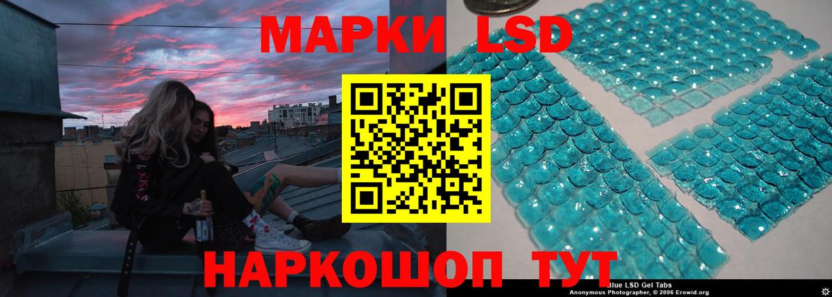Лсд 25 экстази  LSD-25 экстази ecstasy  Ногинск  Вход с VPN  ЛСД экстази кислота 