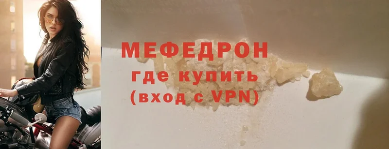 наркота  Ногинск  MEGA онион  МЯУ-МЯУ кристаллы 