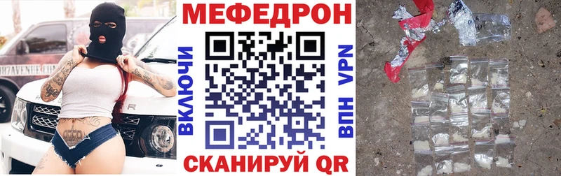 Меф 4 MMC  цена   mega ссылка  Ногинск 