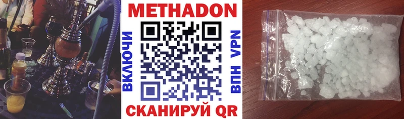 купить   Ногинск  Метадон мёд 