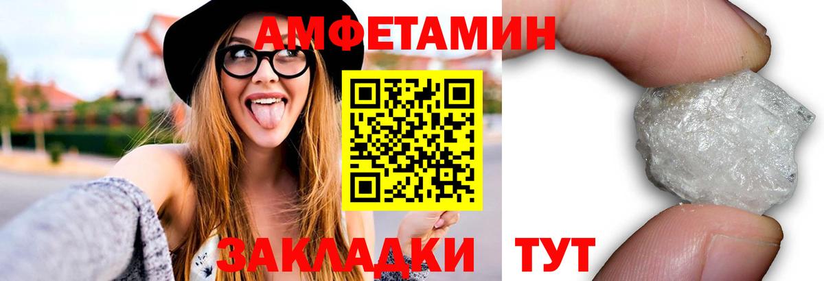 МЕТАМФЕТАМИН Декстрометамфетамин 99.9%  Ногинск 