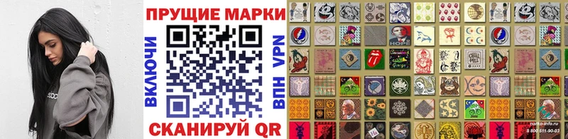 Марки NBOMe 1500мкг  закладки  Ногинск 