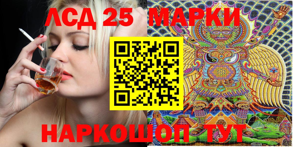 Марки NBOMe 1,5мг  Ногинск 