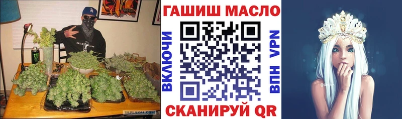 дарнет шоп  Ногинск  Дистиллят ТГК THC oil 