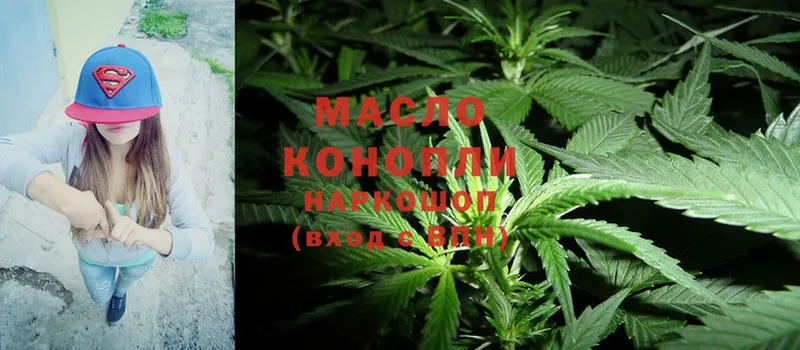 Дистиллят ТГК THC oil  купить наркотик  Ногинск 