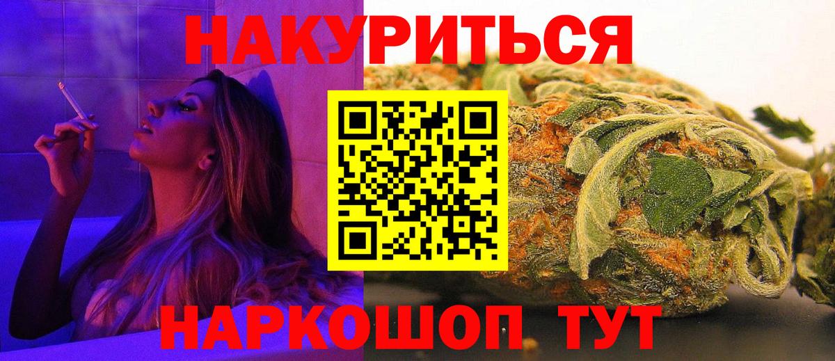 Бошки Шишки семена  Канабис OG Kush  Каннабис VHQ  Конопля MAZAR  Ногинск 